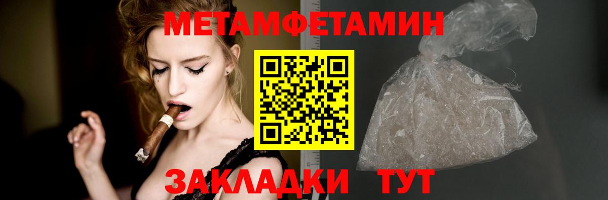 АМФ 98%  Вход с VPN  Уссурийск 