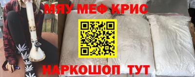 гашиш Севастополь