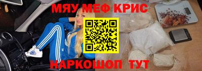 гашиш Севастополь