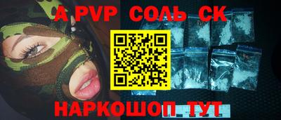 a pvp Рязань