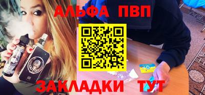 соль курить ск Рыбинск