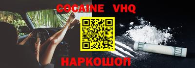 гашиш Севастополь