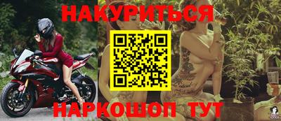 соль курить ск Рыбинск