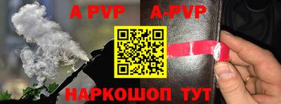 соль курить ск Рыбинск