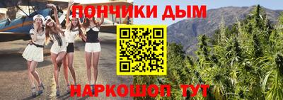 соль курить ск Рыбинск