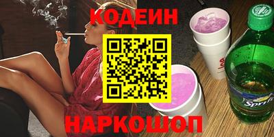 соль курить ск Рыбинск