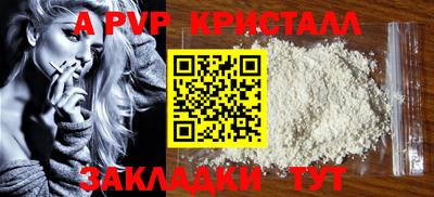 соль курить ск Рыбинск