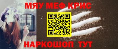 соль курить ск Рыбинск