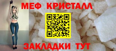соль курить ск Рыбинск