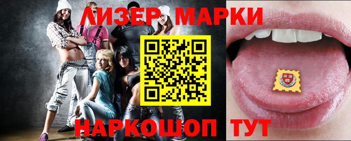 Меф МЯУ МЯУ  ГАШ  Меф   Кокаин  КЕТАМИН  НБОМе  Уссурийск  Гашиш  Вход с VPN  Канабис  LSD-25 