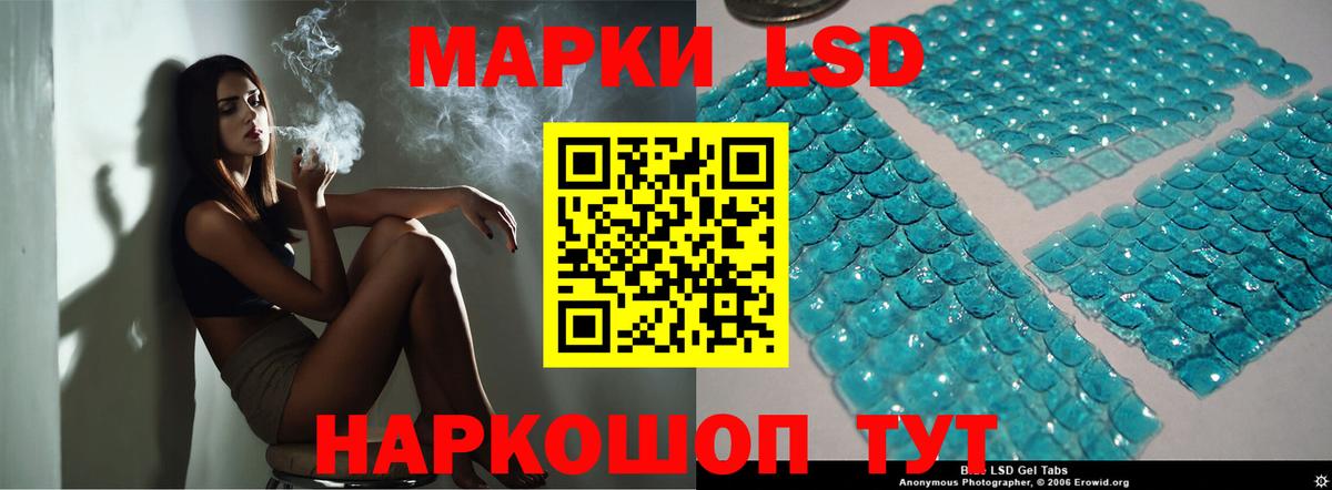 Уссурийск  Лсд 25 экстази кислота  Вход с VPN  ЛСД экстази кислота 