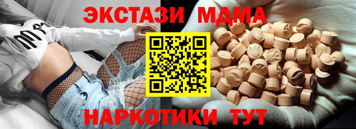 NBOMe Уссурийск