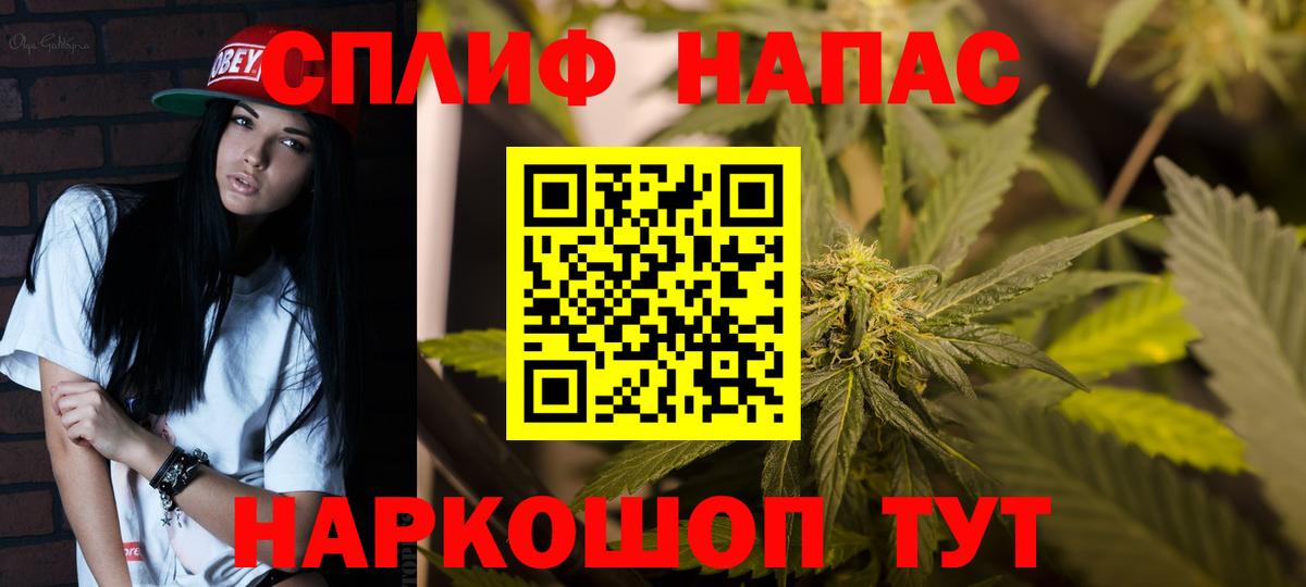 Марихуана планчик Уссурийск