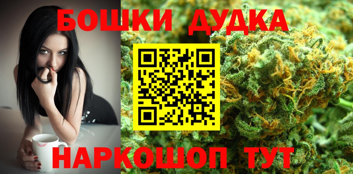 Марихуана сатива  Шишки марихуана AK-47  Уссурийск  Вход с VPN 
